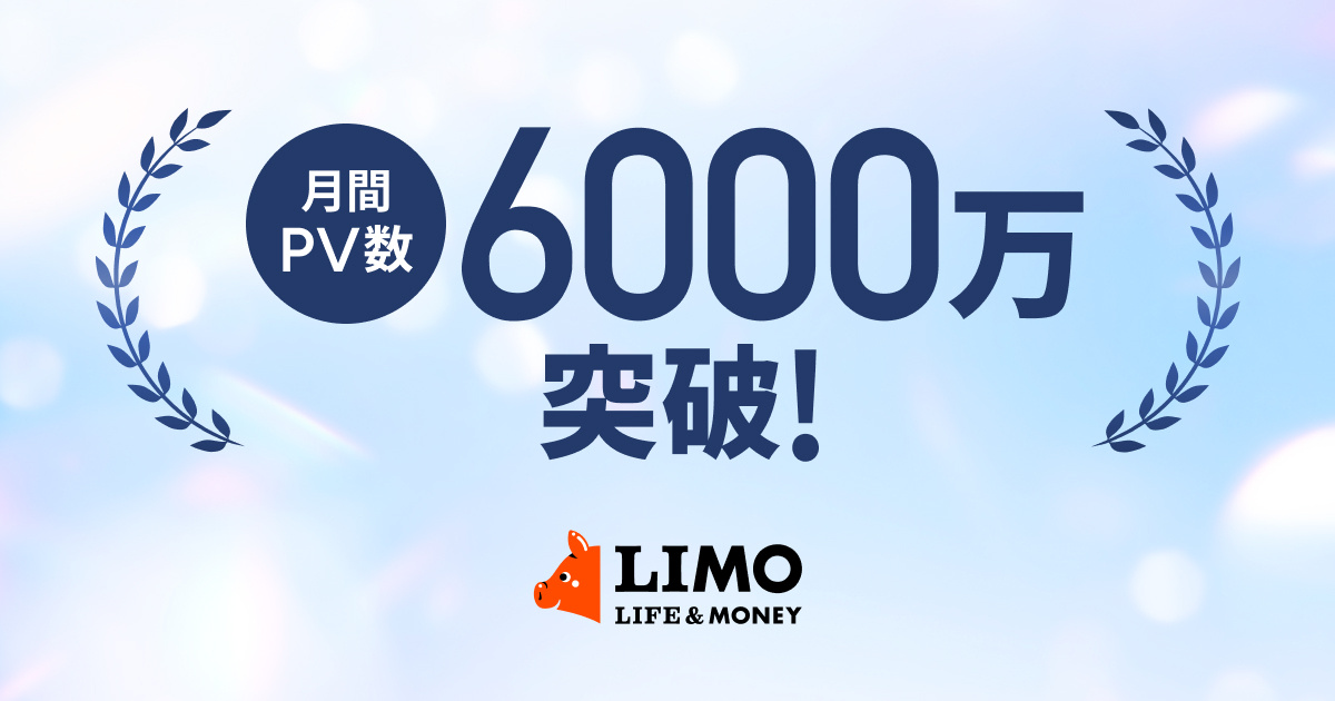 定価24万円 お金の科学